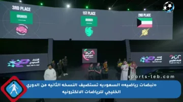 «نبضات رياضية» السعودية تستضيف النسخة الثانية من الدوري الخليجي للرياضات الإلكترونية